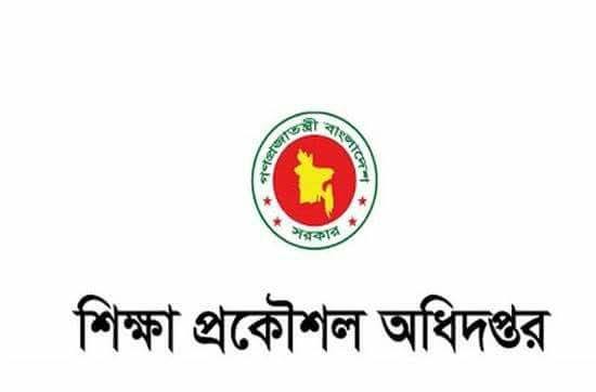Education Engineering Department(EED)