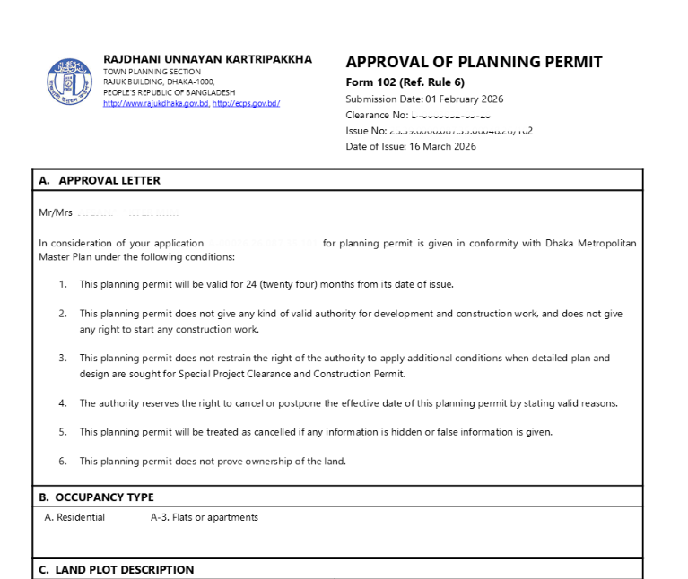 Plan Approval